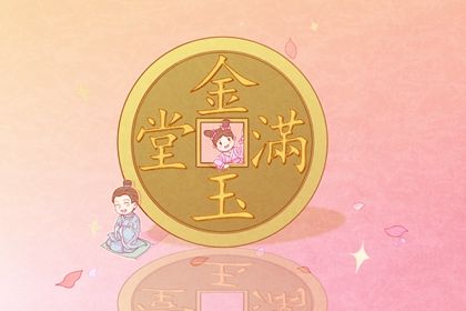 2025年农历五月廿九开业好不好 宜开业吉日查询