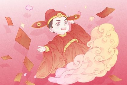 2026年农历冬月二十是开业好日子吗 开市做生意吉利吗