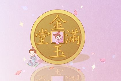 2025年农历八月初三开业好吗 是营业好日子吗