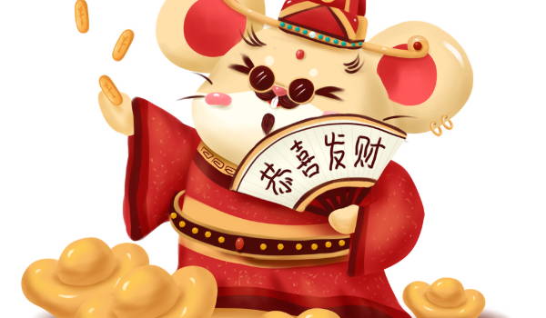 2026年01月04日开业日子如何 是营业好日子吗