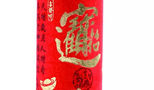 2027年农历二月廿三开业吉日查询 是营业好日子吗