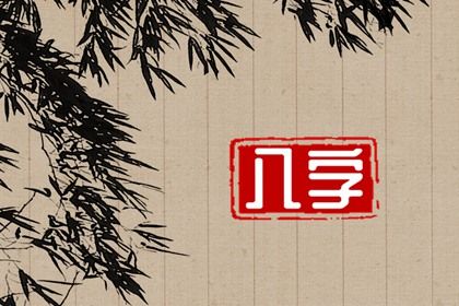 2025年农历七月廿二领证黄道吉日 今日登记结婚好吗