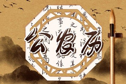 2027年农历八月廿七领证好不好 宜领证吉日查询