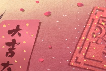 2025年农历闰六月廿九是不是领证吉日 今日登记结婚好不好