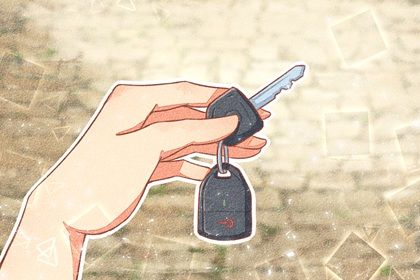 2027年农历正月初三提车黄道吉日 宜提车吉日查询