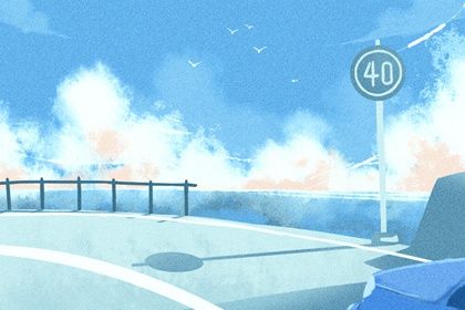 2025年农历八月初八提车吉日查询 今日提车好吗