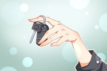 2025年06月09日是不是提车吉日 买新车吉利吗