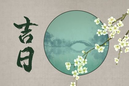 2025年农历十月十三提车吉日查询 是提新车好日子吗