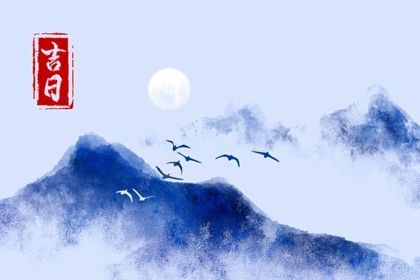 2027年农历正月十二是不是提车吉日 宜买新车吉日查询