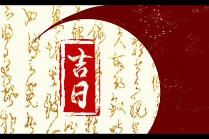 2025年农历闰六月十五是提车好日子吗 今日提新车好不好