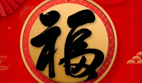 2027年农历腊月廿二是装修好日子吗 装修吉利吗