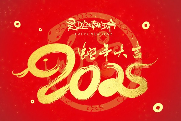 探秘 2025年六壬排盘:古老智慧的当代指引