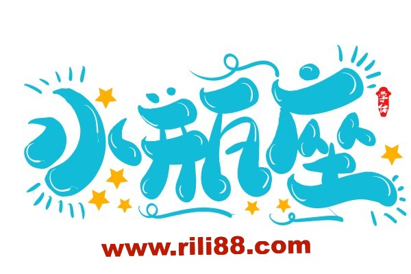 水瓶座的情绪起伏,忽冷忽热影响大吗?