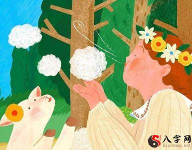 没想到双子座这么色!