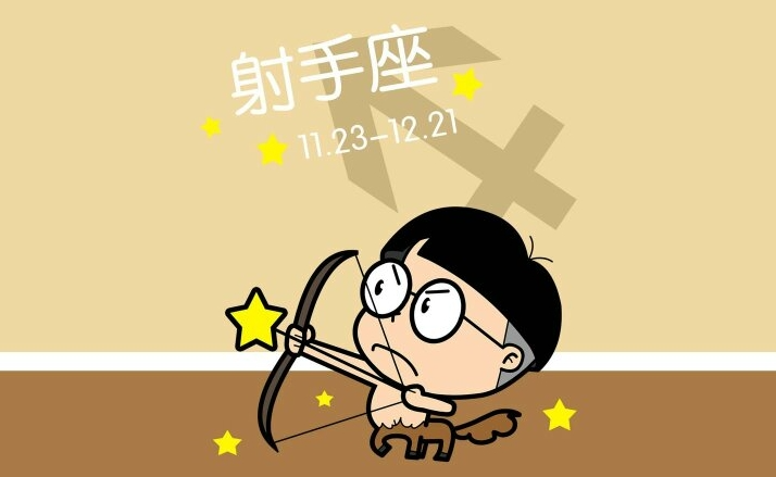 2025射手座:星象赋能,开启人生高光之旅